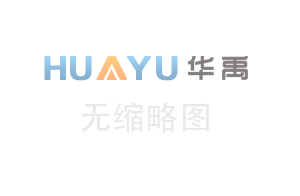步進(jìn)電機(jī)在吸塵器上的應(yīng)用