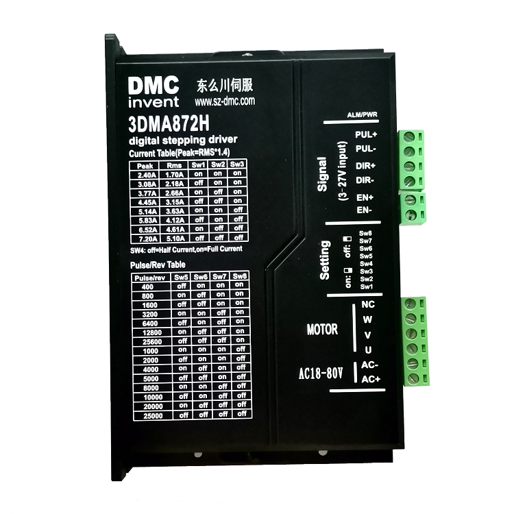低壓三相步進驅(qū)動器3DMA872H