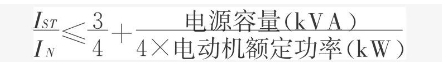 終點延時停留功能的滑臺控制電路